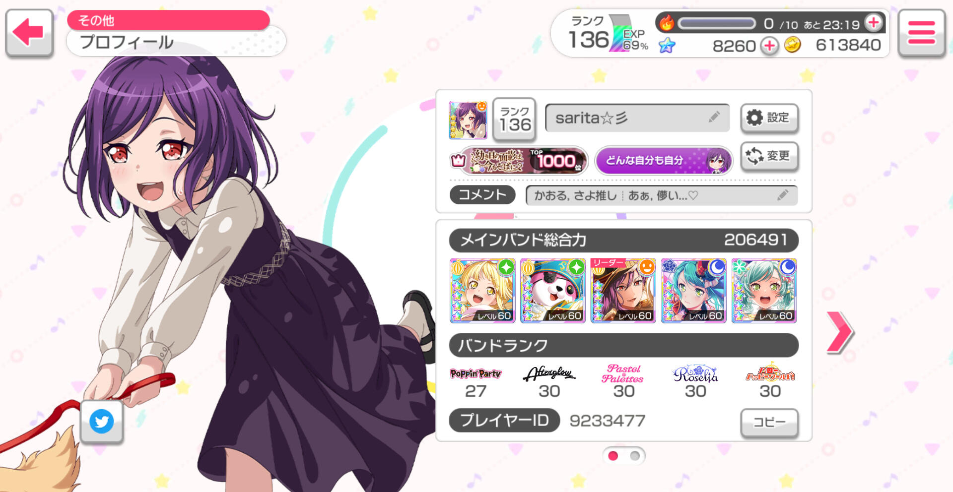 bandori JP