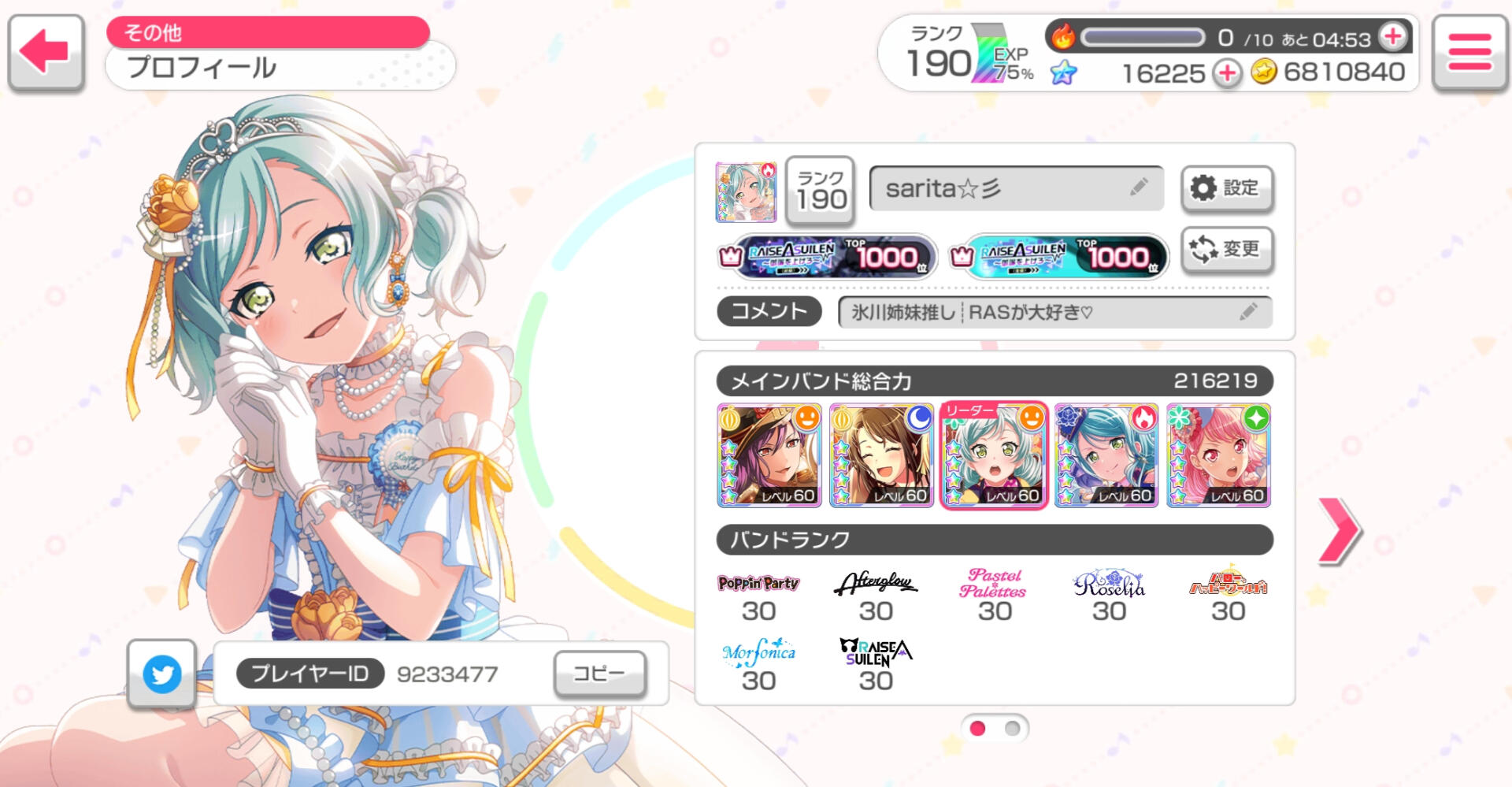 bandori JP