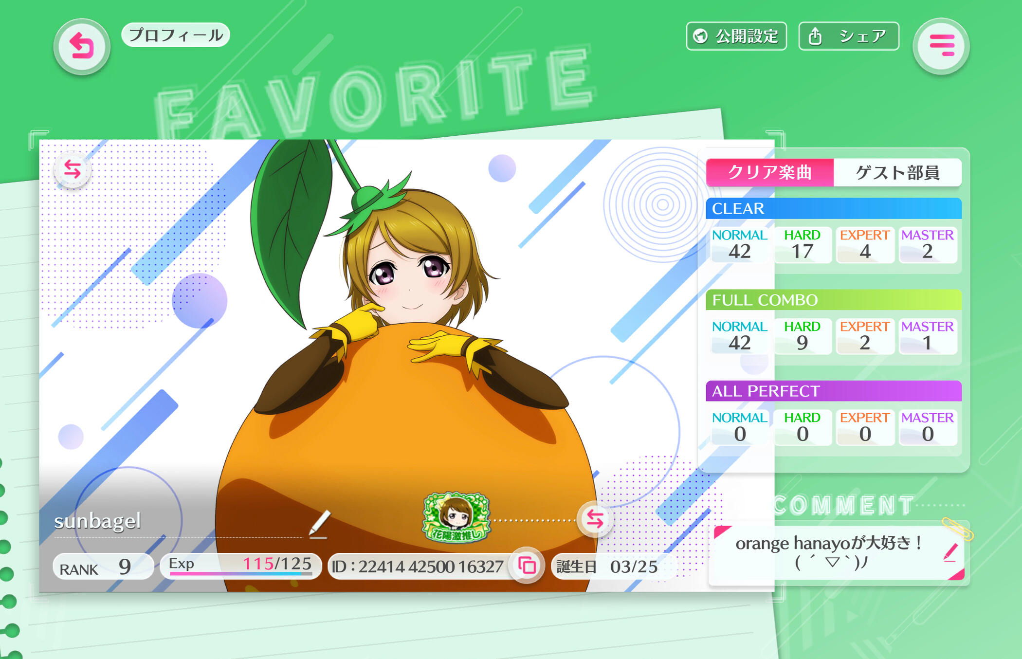 llsif2 JP