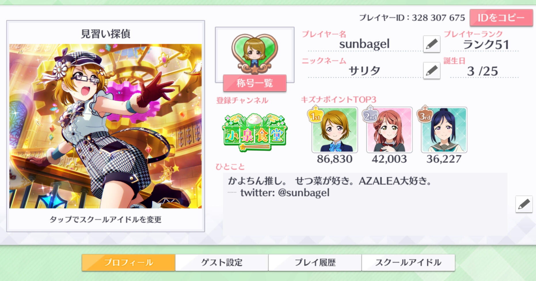 llsif JP