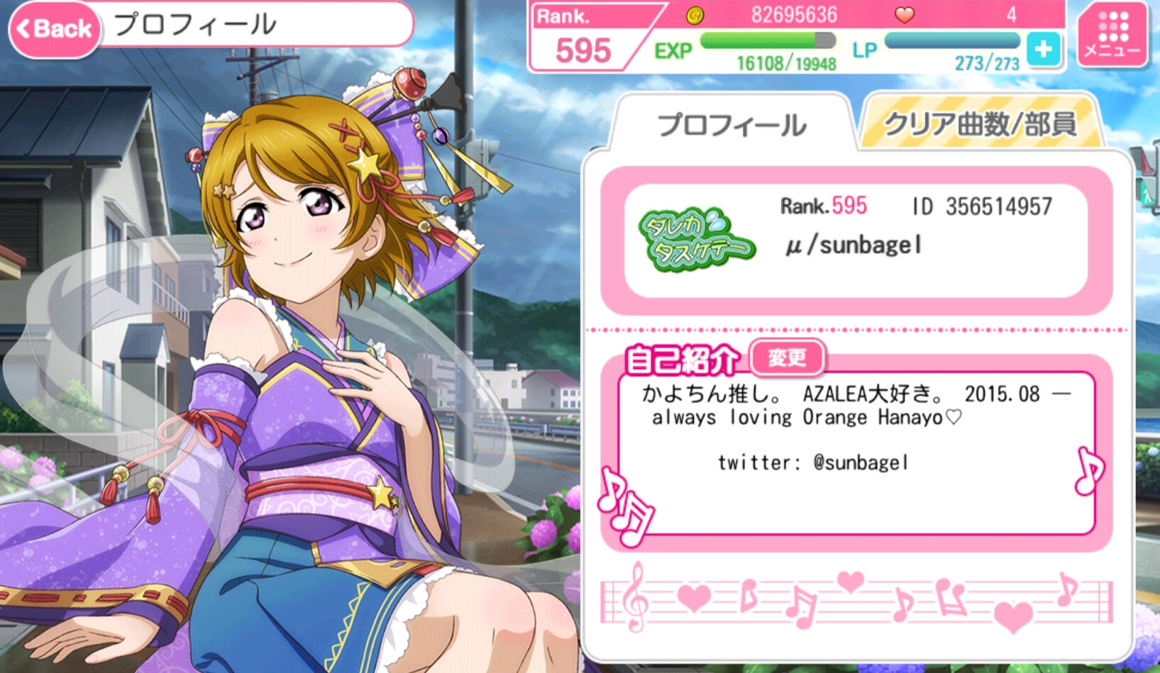 llsif JP