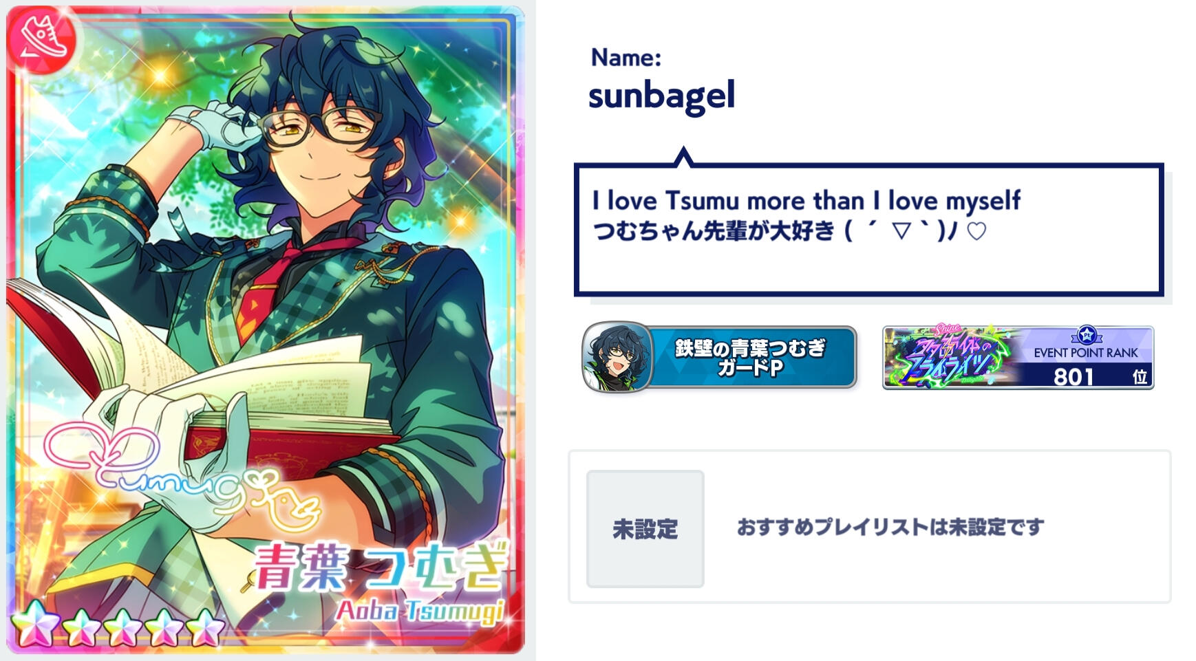 enstars basic